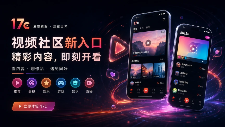 视频教程中心创作场景